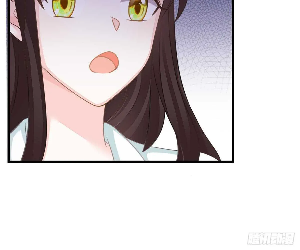 封杀池颜？ 第19页