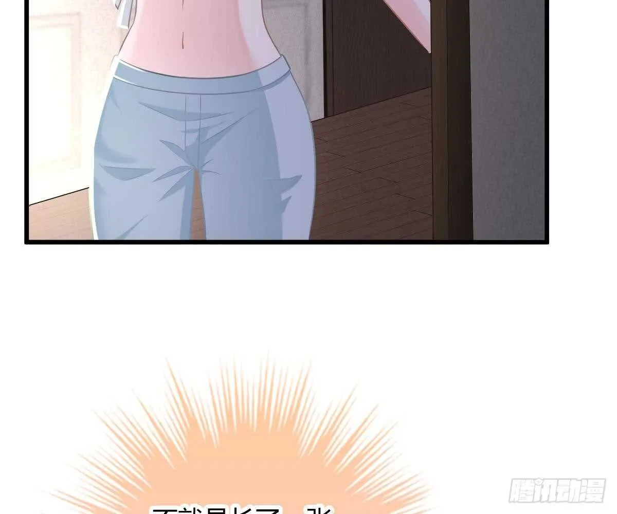 封杀池颜？ 第24页