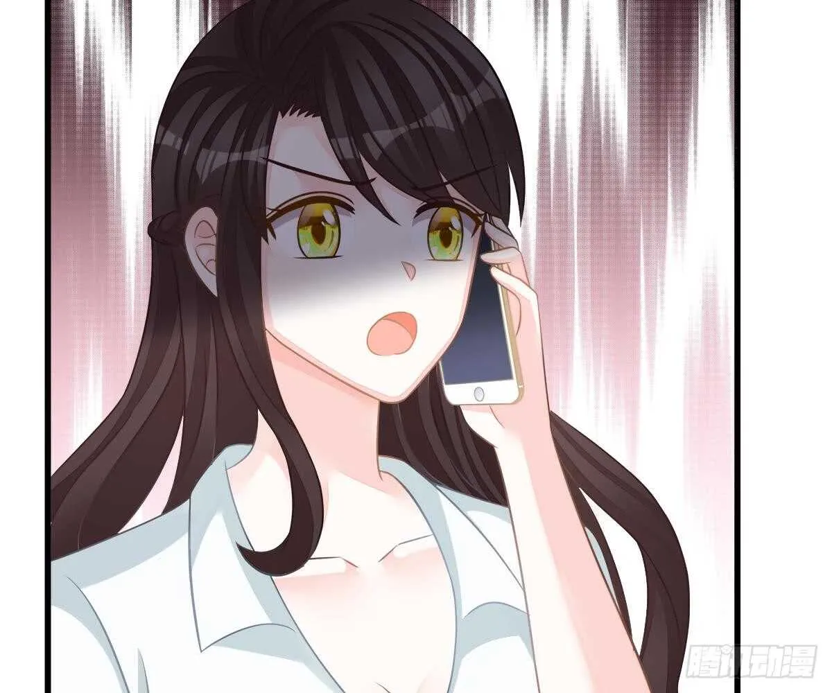 封杀池颜？ 第28页