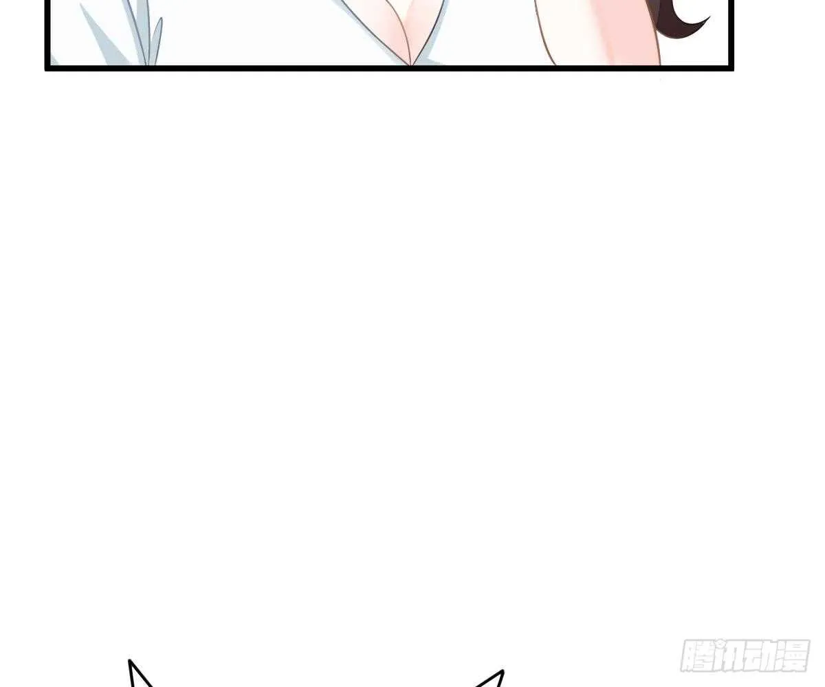 封杀池颜？ 第29页