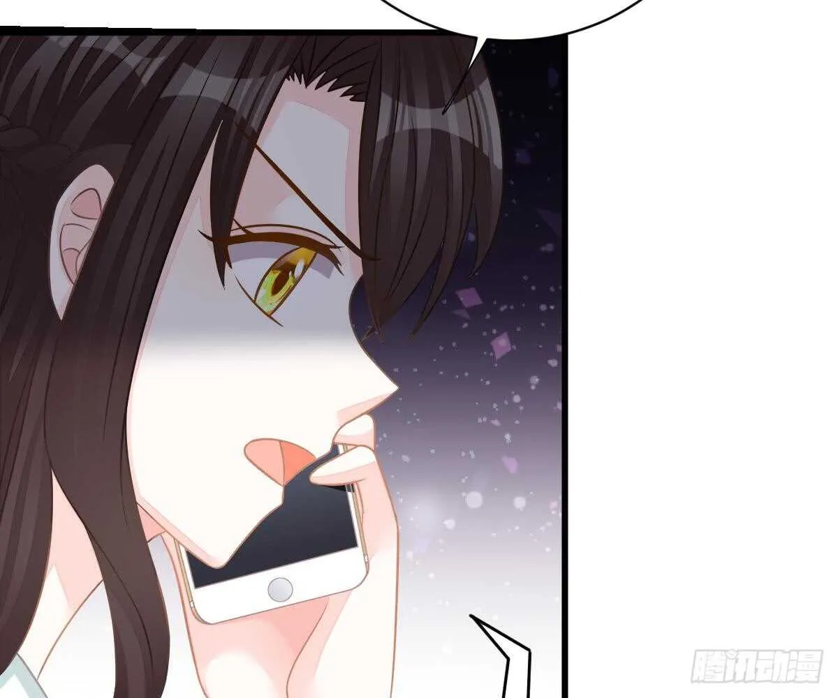 封杀池颜？ 第34页