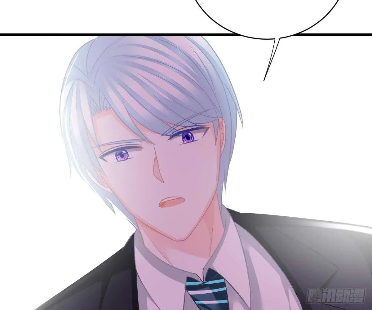 封杀池颜？ 第58页
