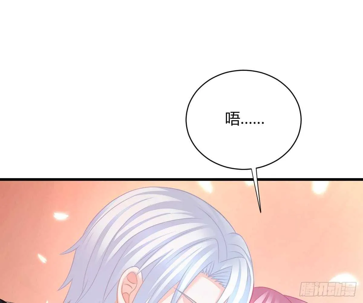 封杀池颜？ 第60页