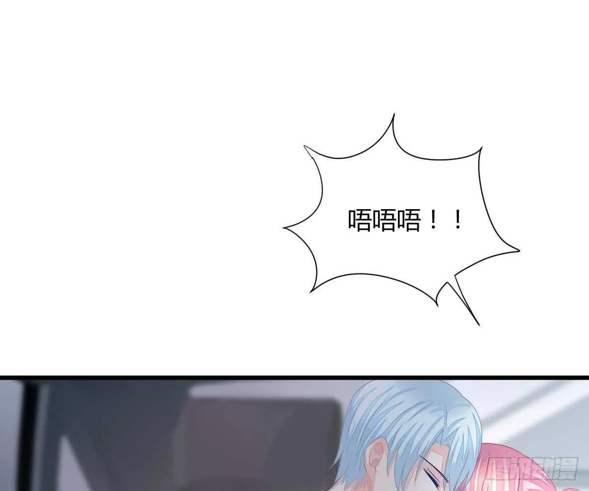 封杀池颜？ 第62页