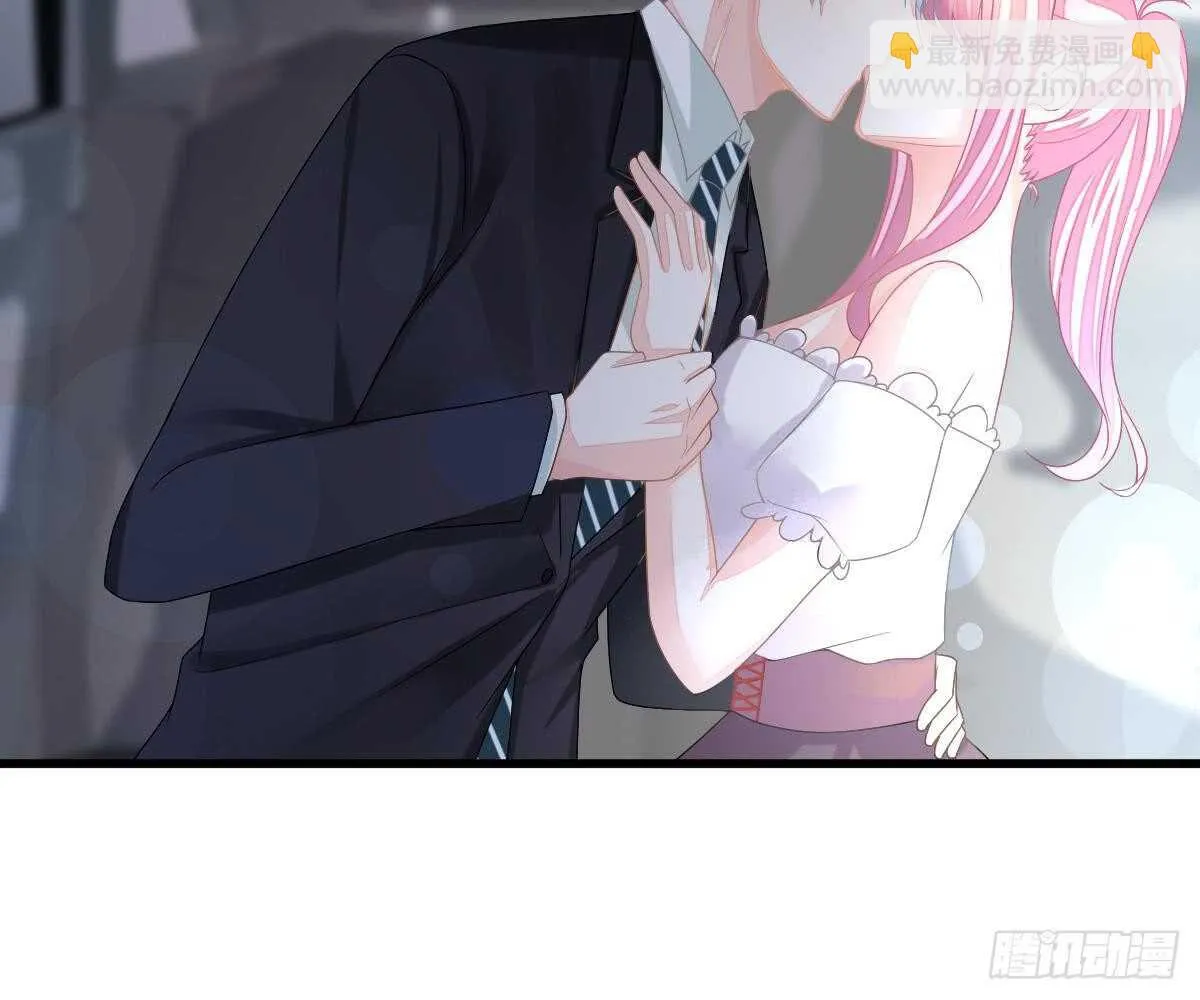 封杀池颜？ 第63页