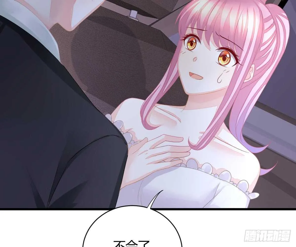 封杀池颜？ 第65页