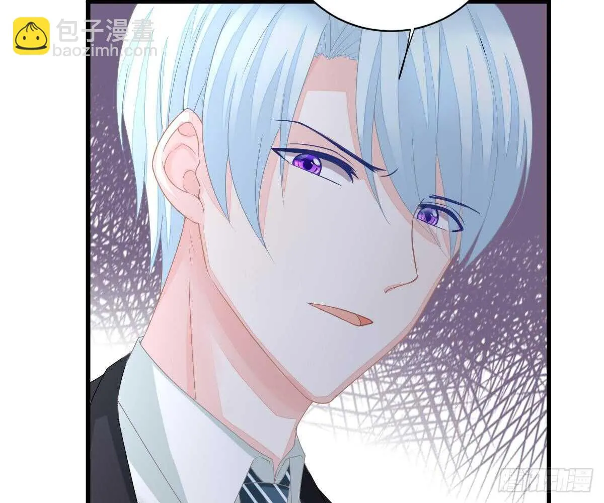 封杀池颜？ 第67页