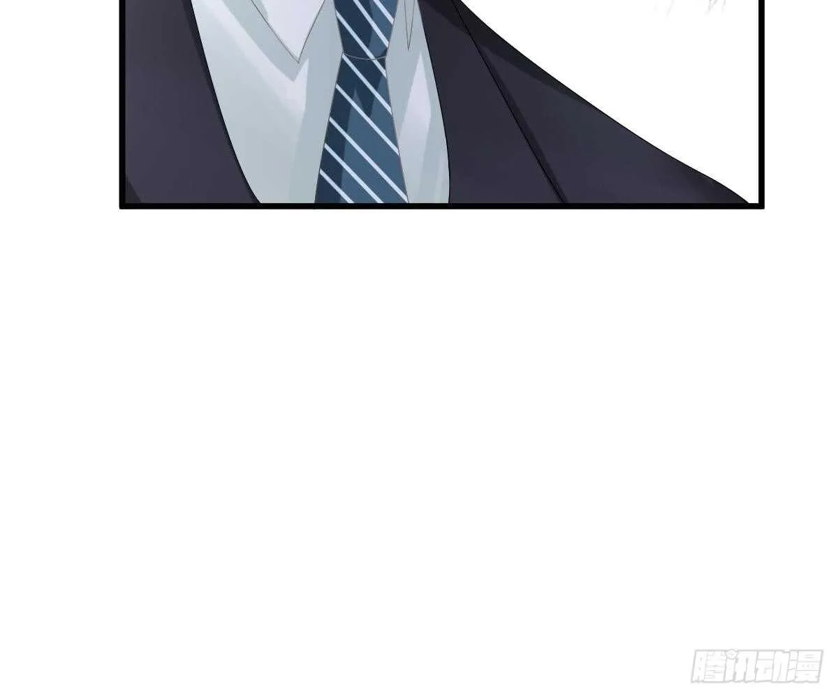 封杀池颜？ 第68页