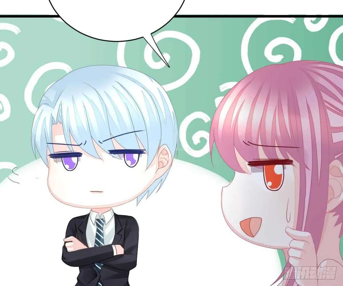 封杀池颜？ 第72页
