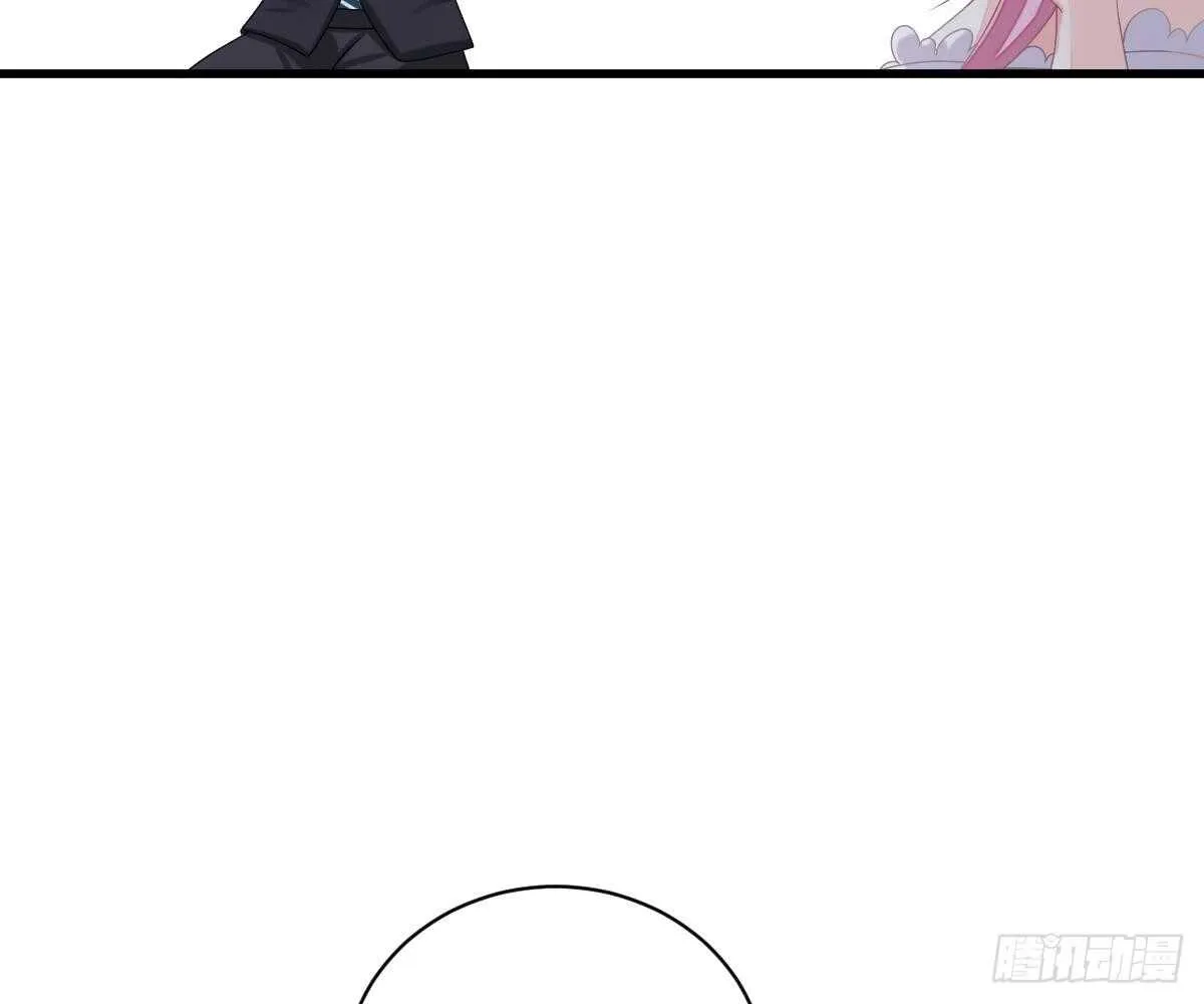 封杀池颜？ 第73页