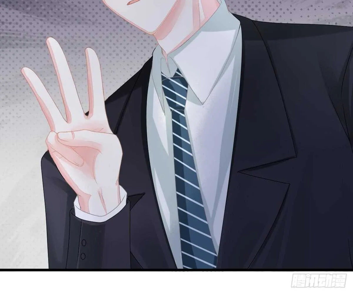 封杀池颜？ 第83页
