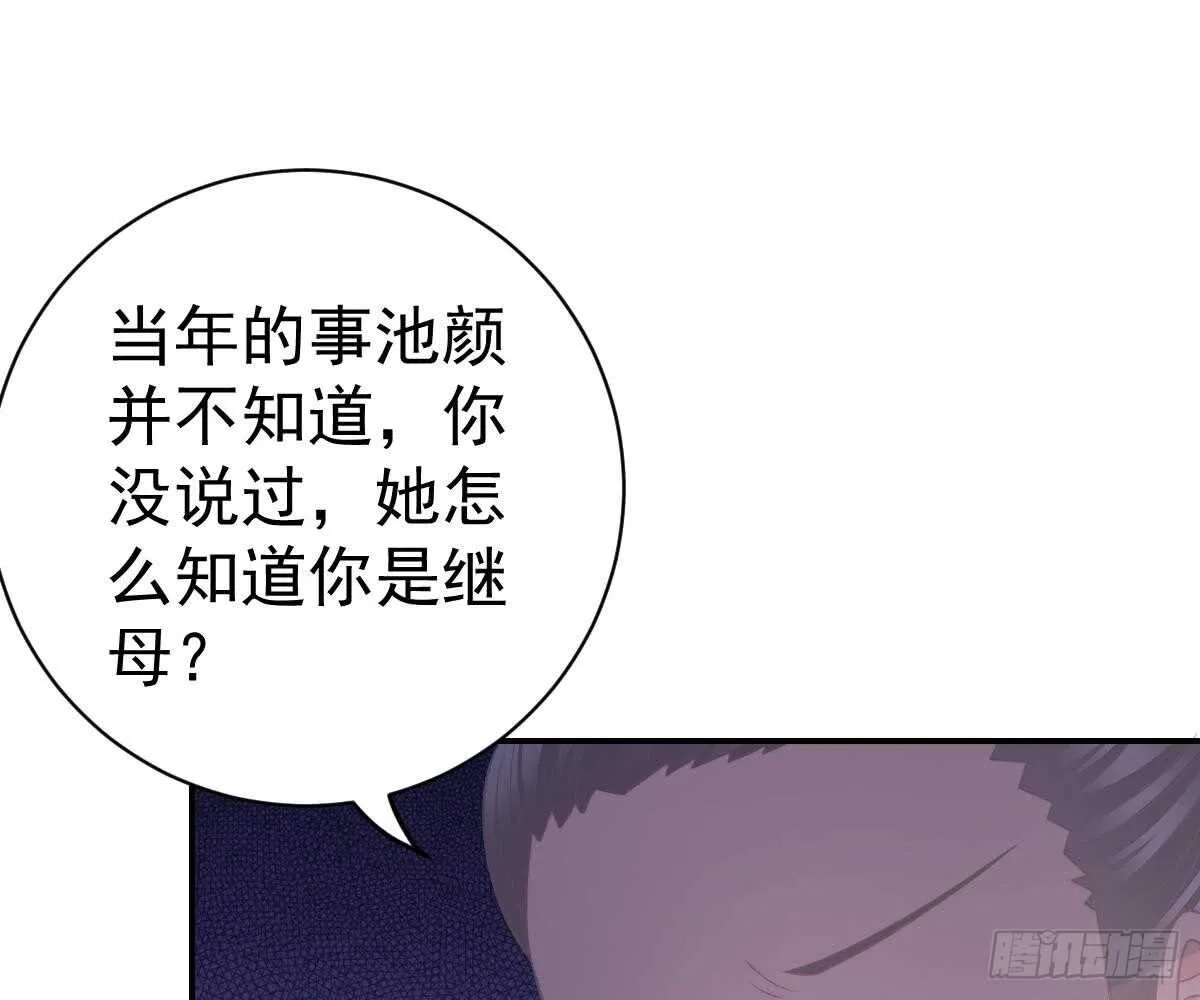 肚子疼 第4页