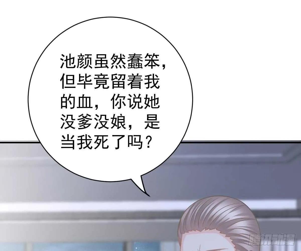 肚子疼 第6页