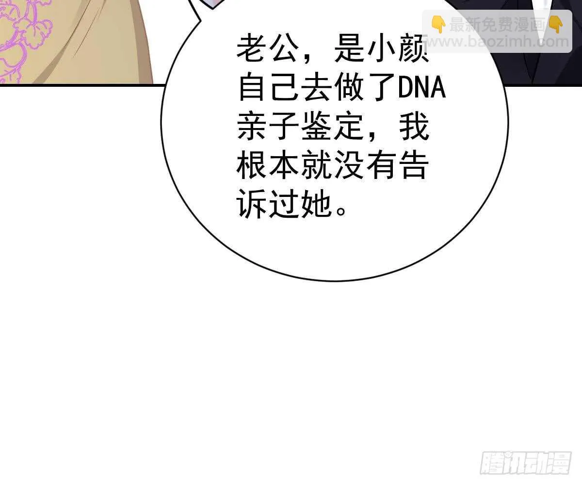 肚子疼 第8页