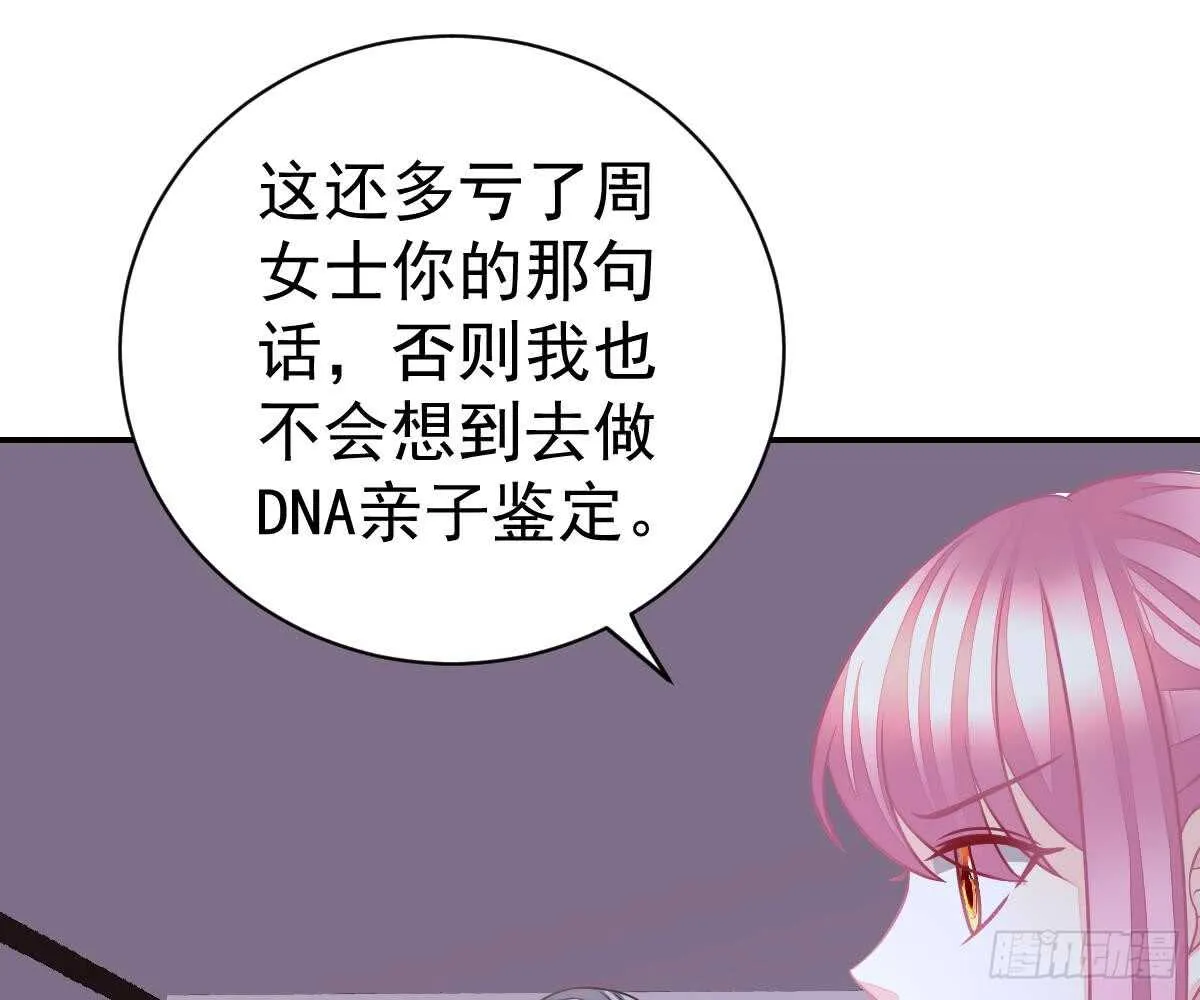 肚子疼 第9页