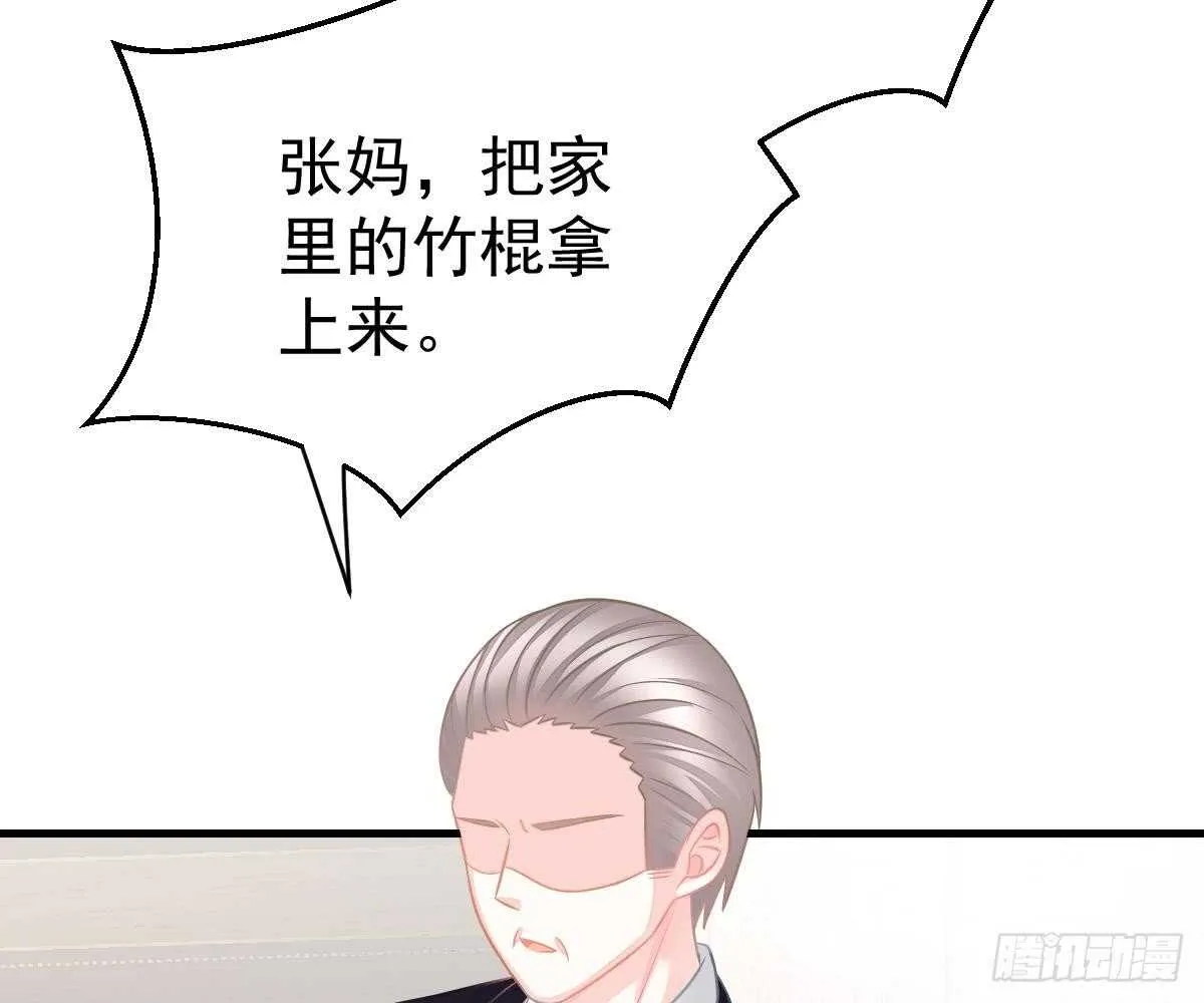 肚子疼 第12页