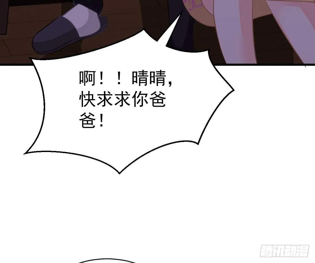 肚子疼 第15页