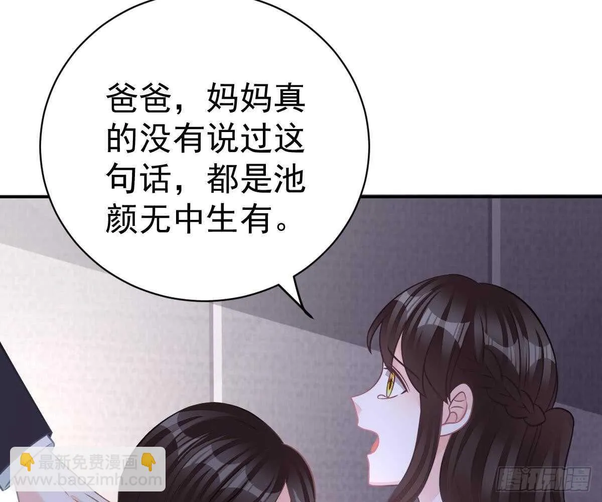 肚子疼 第16页
