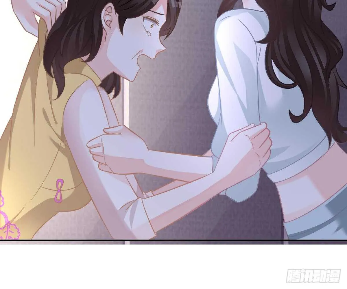 肚子疼 第17页