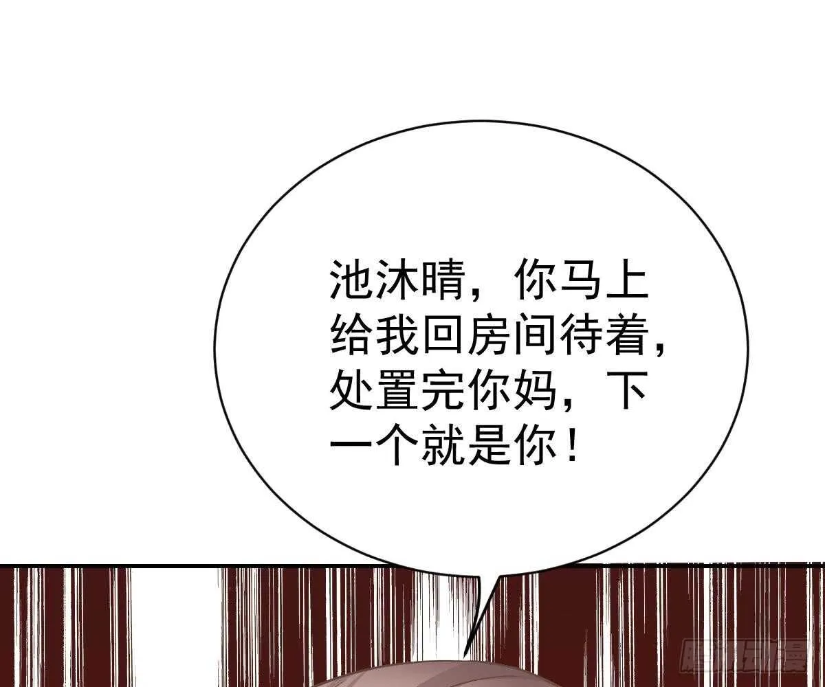 肚子疼 第18页