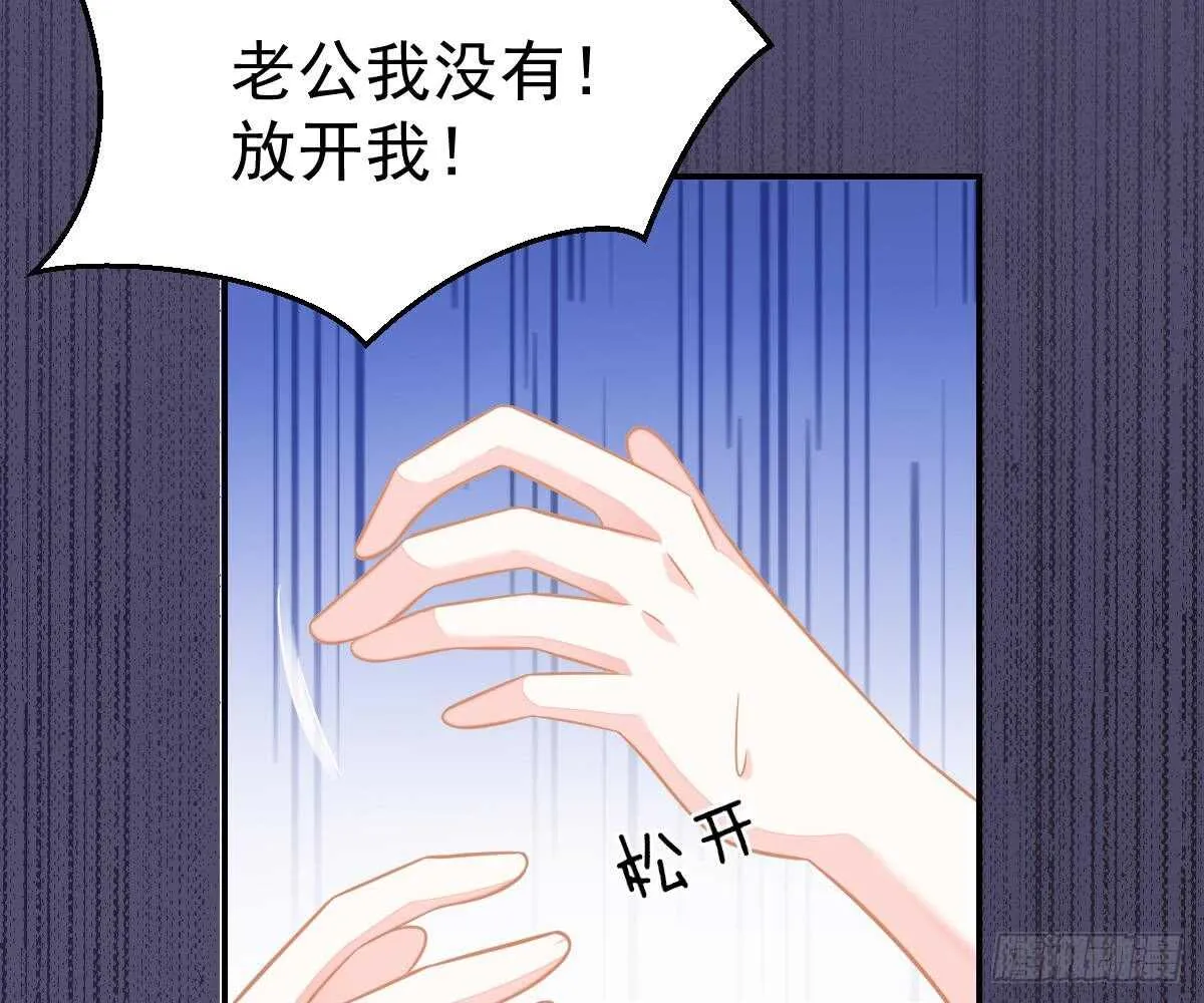 肚子疼 第21页