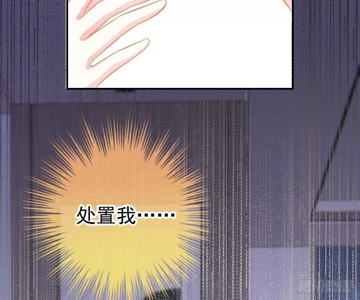 肚子疼 第22页