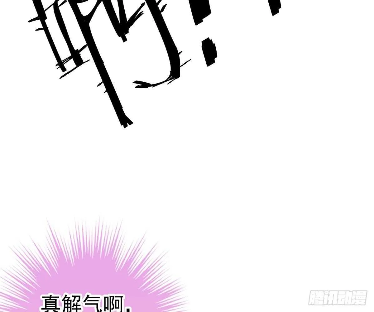 肚子疼 第26页