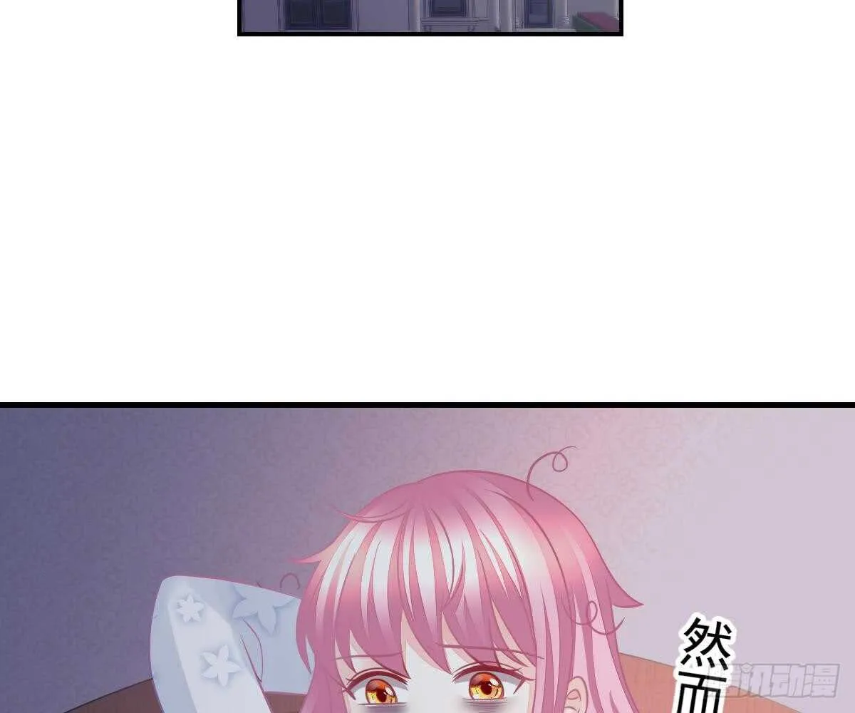 肚子疼 第30页