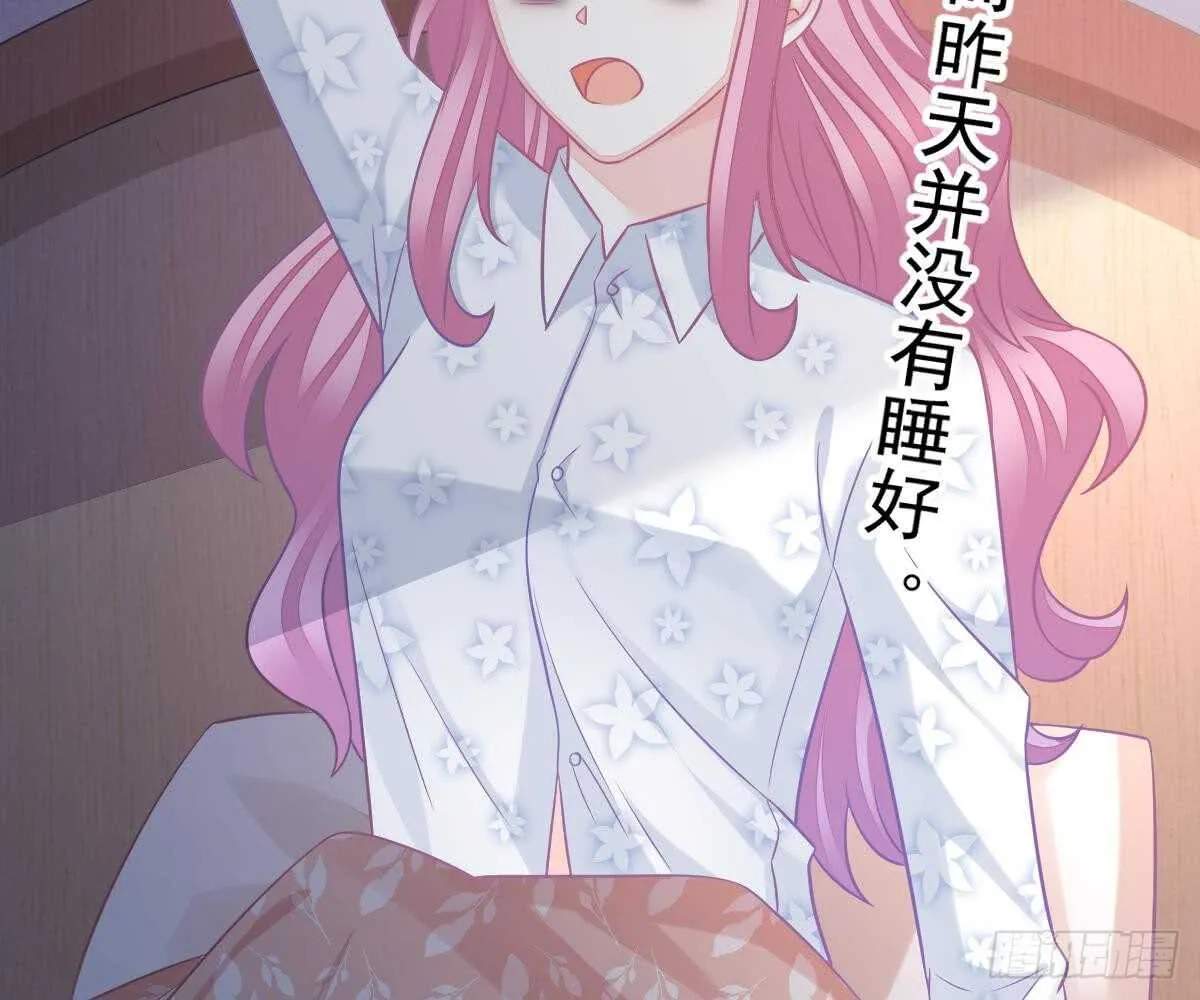肚子疼 第31页