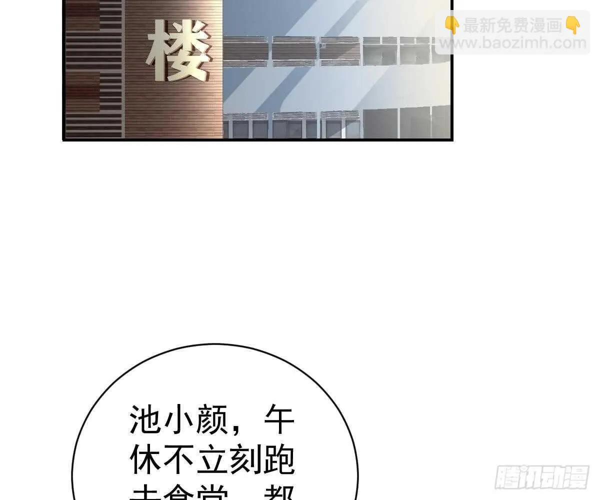 肚子疼 第37页
