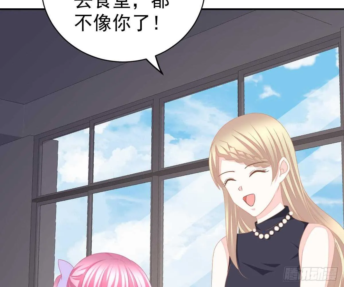 肚子疼 第38页
