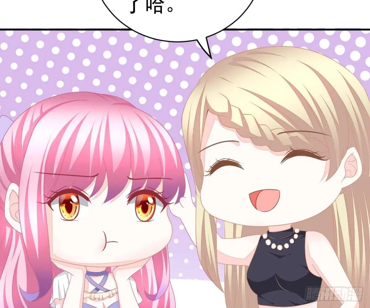 肚子疼 第41页