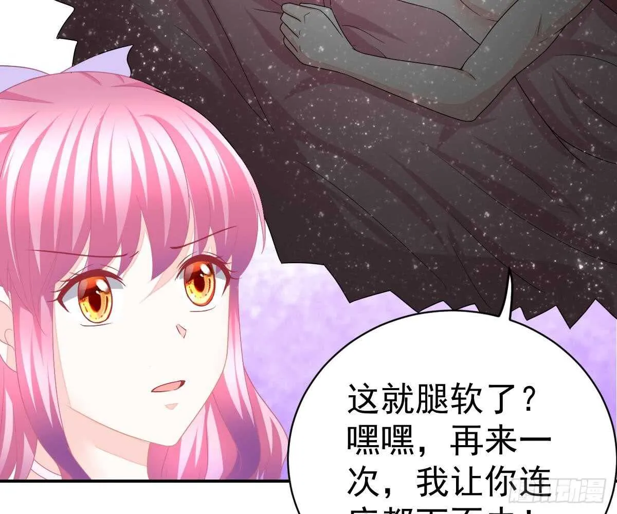 肚子疼 第45页