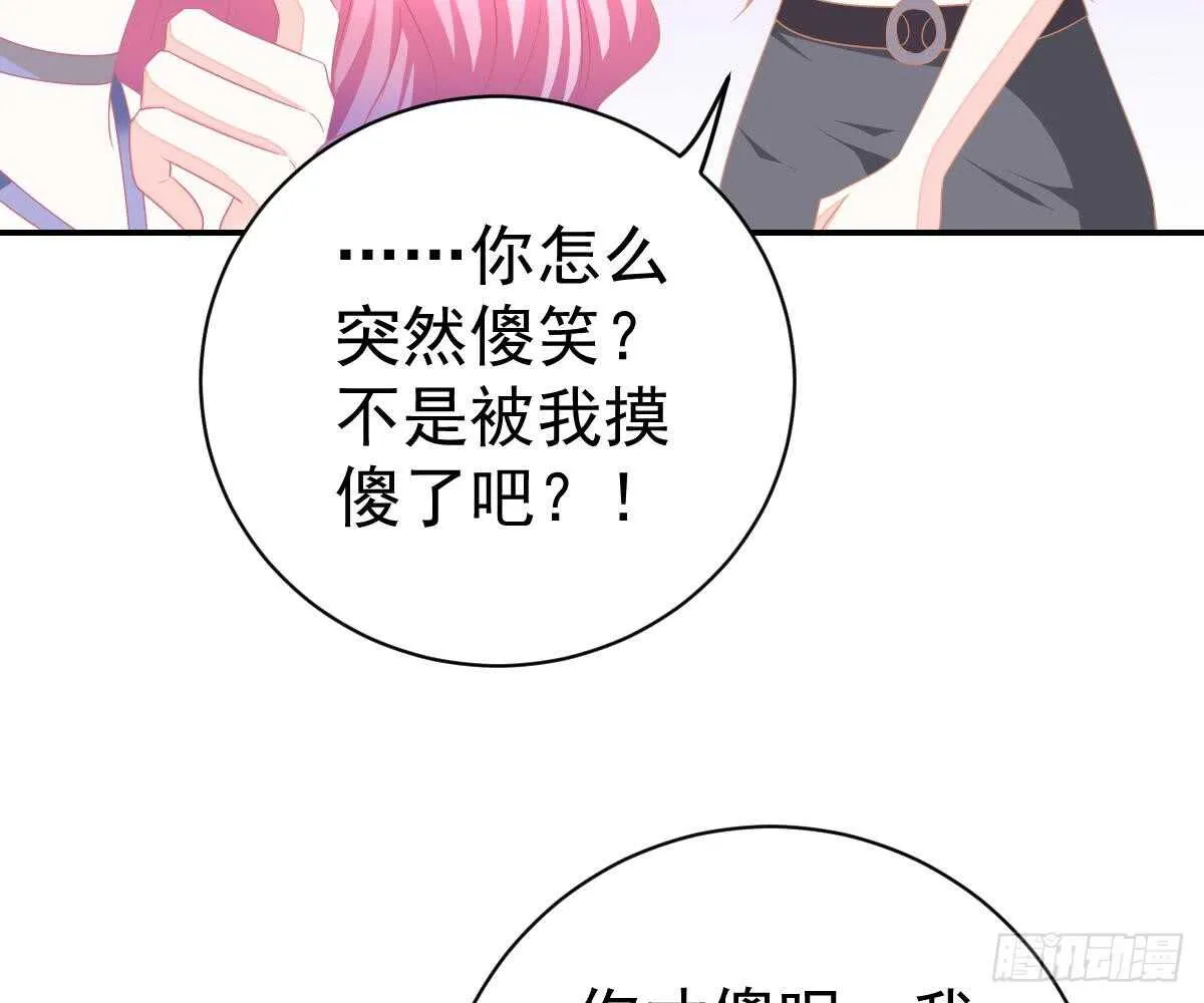 肚子疼 第48页