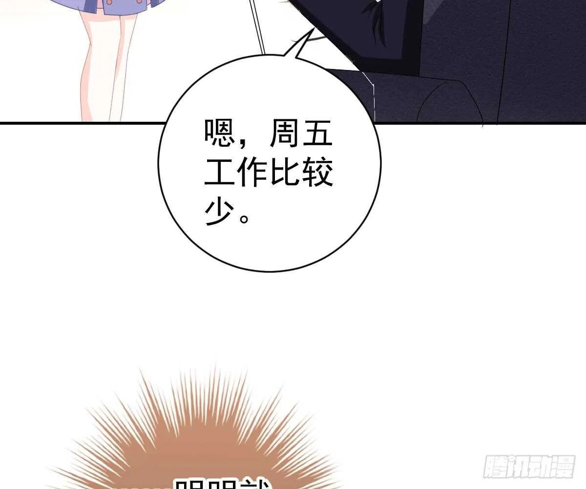 肚子疼 第56页