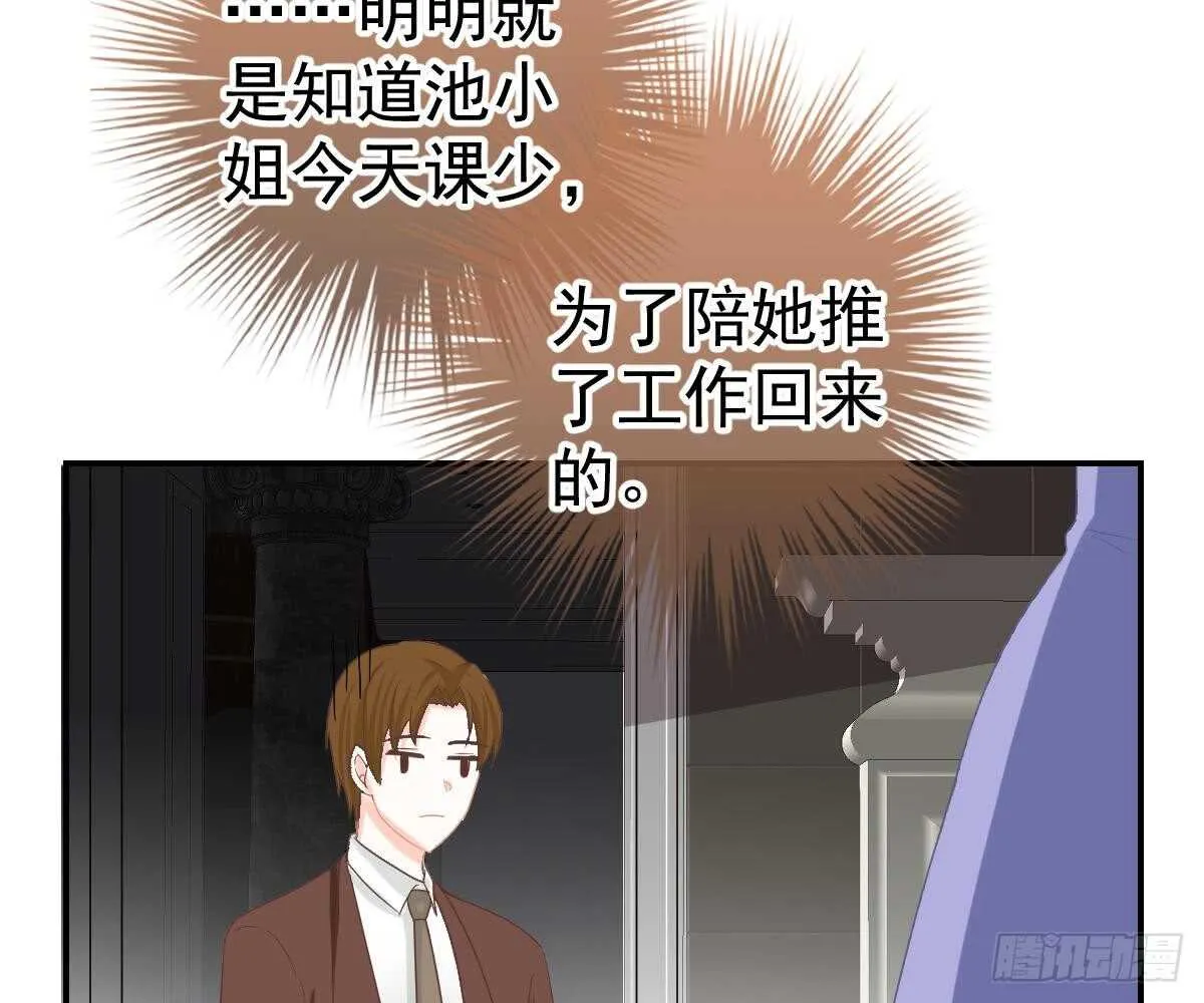 肚子疼 第57页