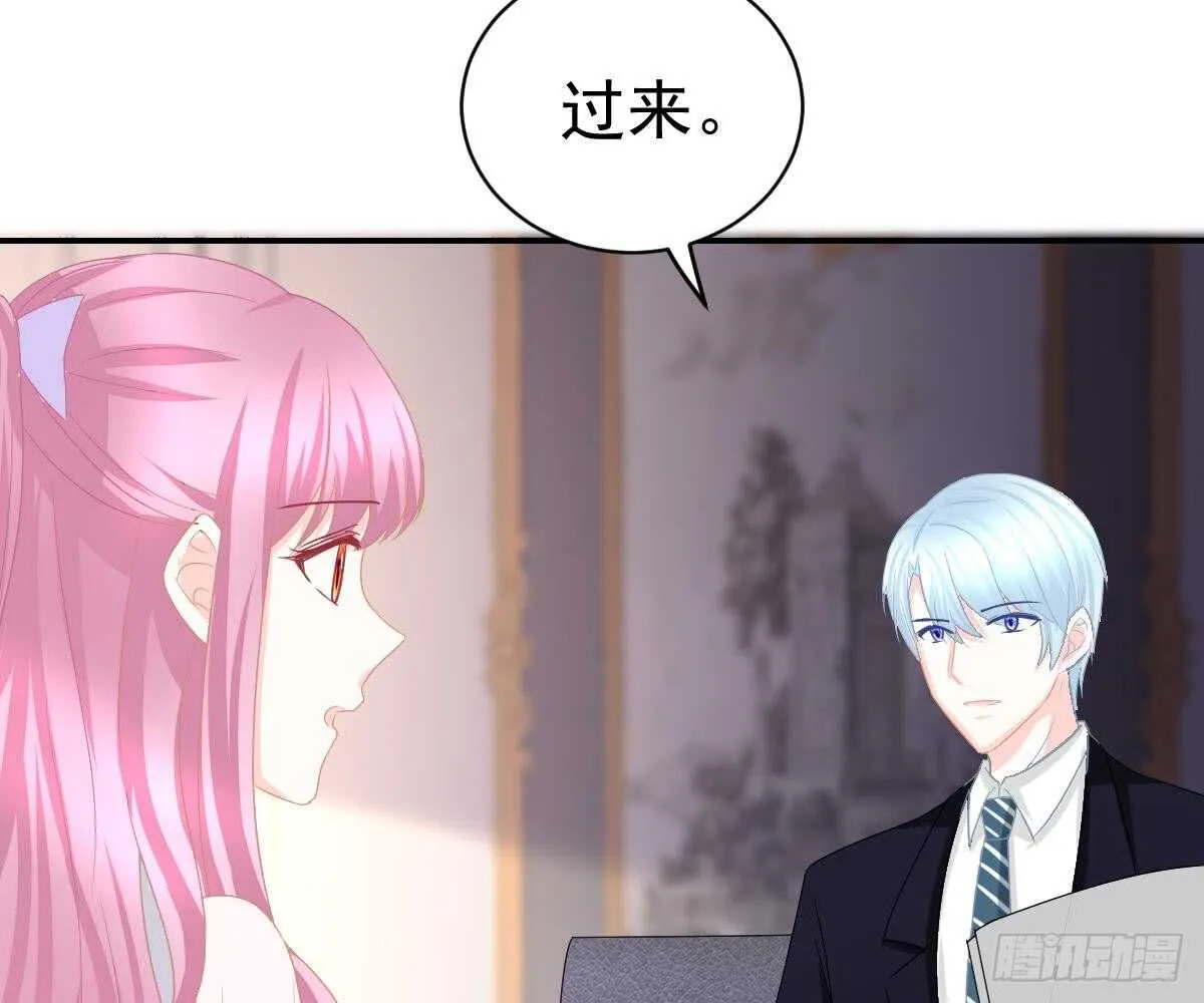 肚子疼 第59页