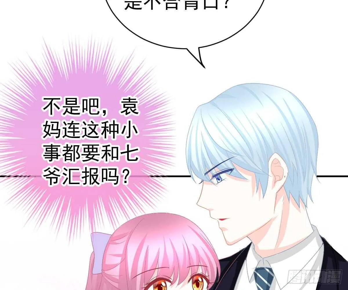 肚子疼 第61页