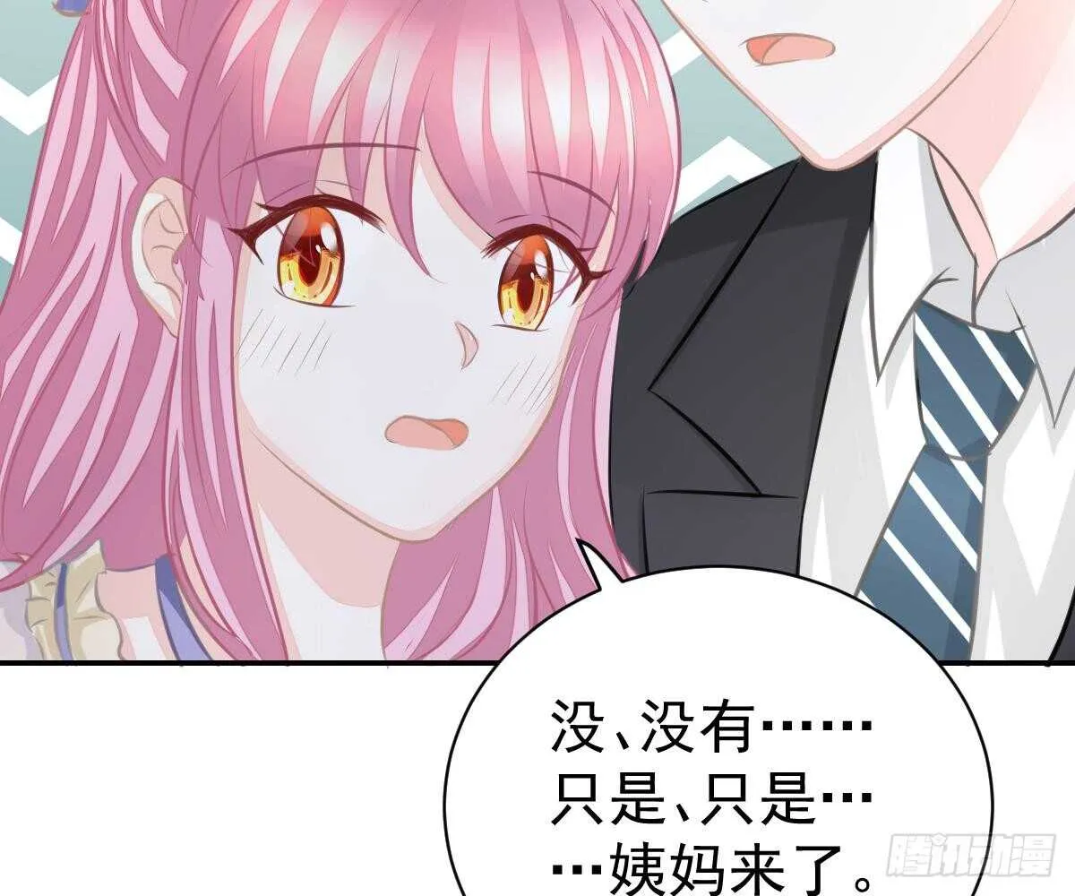 肚子疼 第65页