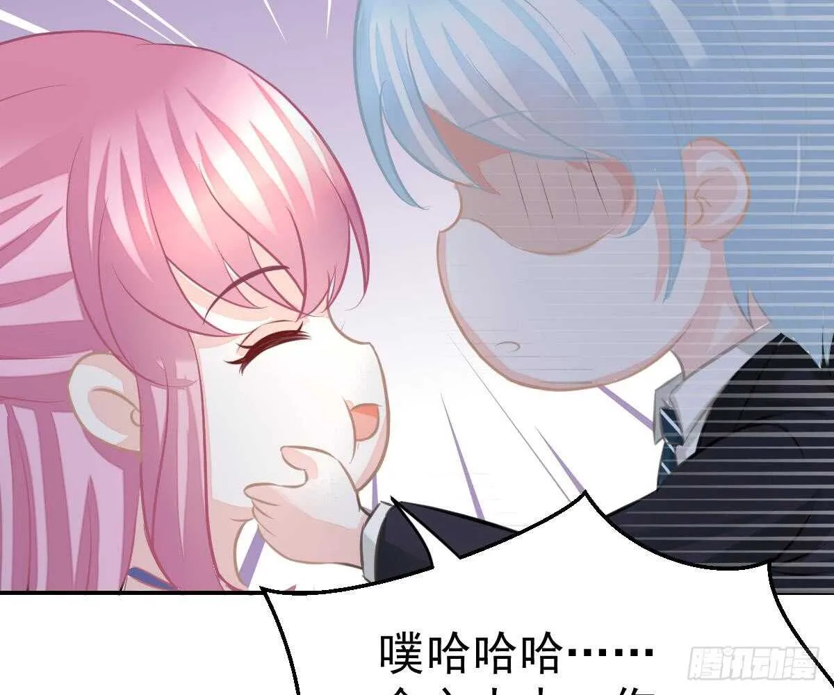 肚子疼 第69页