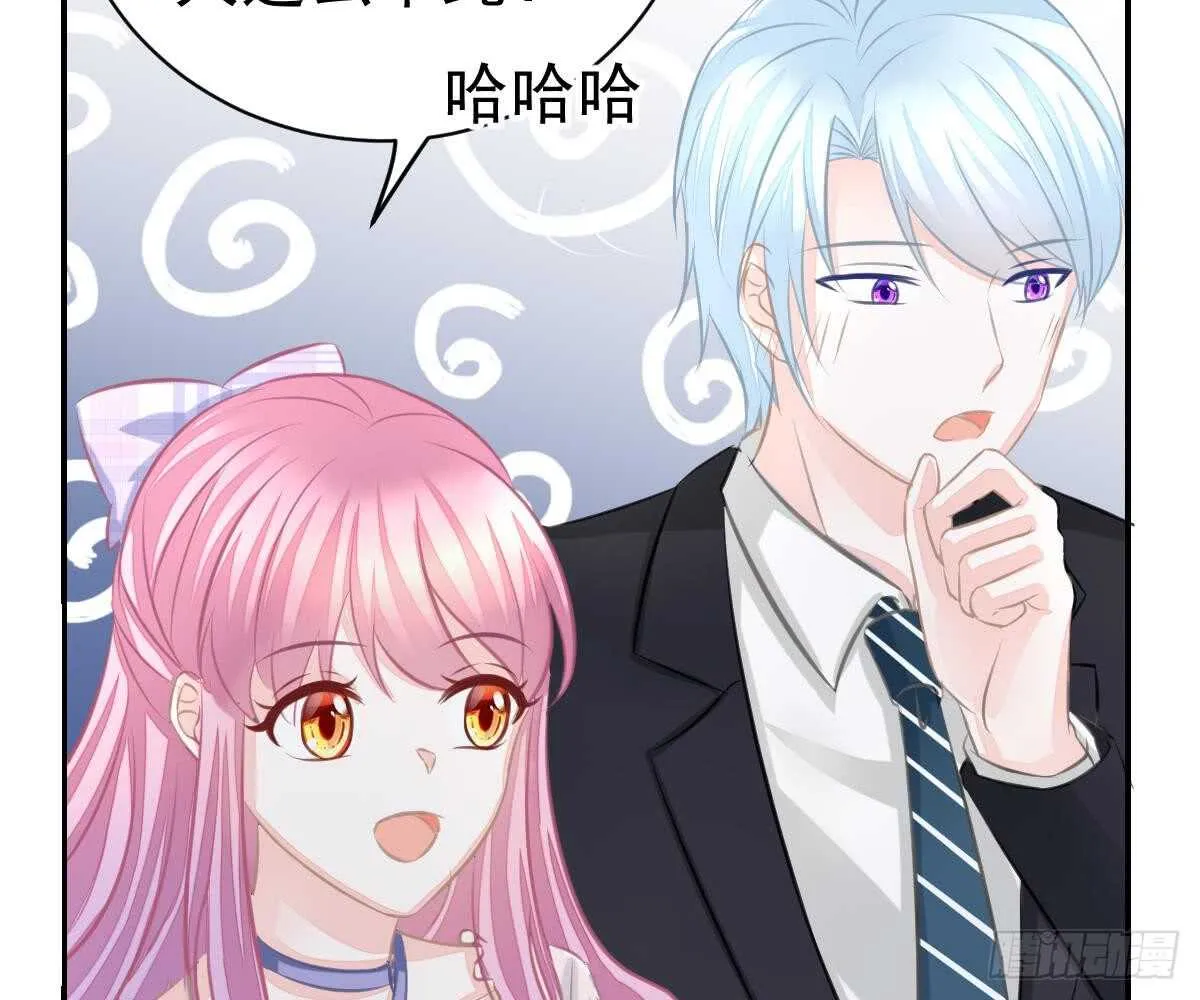肚子疼 第71页