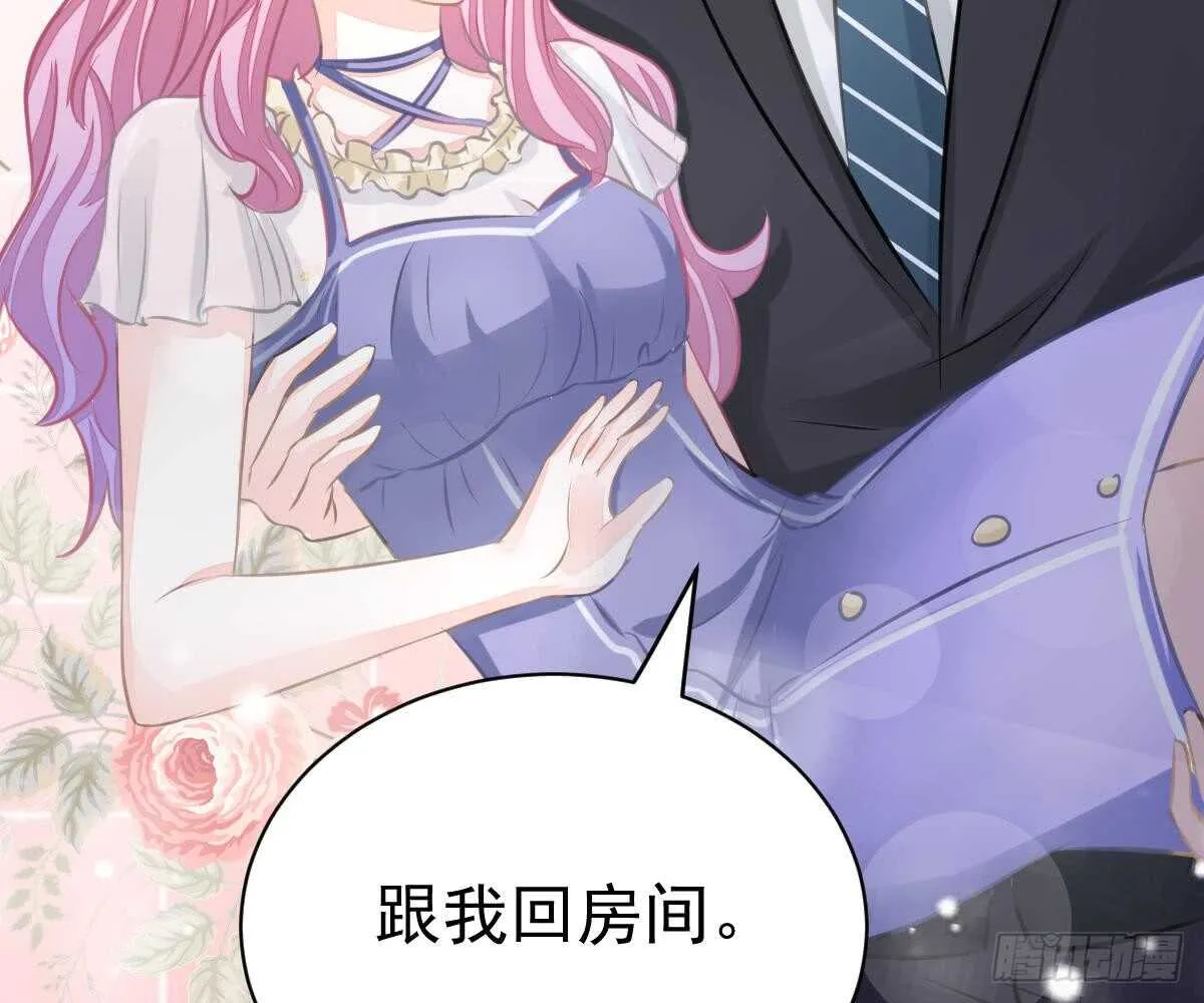 肚子疼 第76页