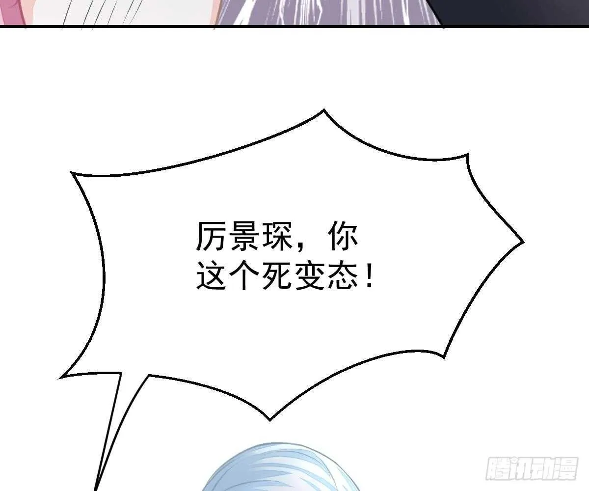 肚子疼 第86页