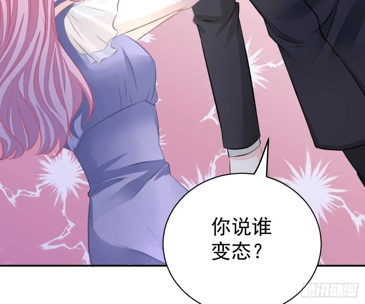 肚子疼 第88页