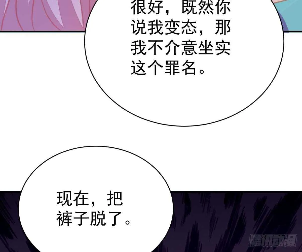 肚子疼 第91页