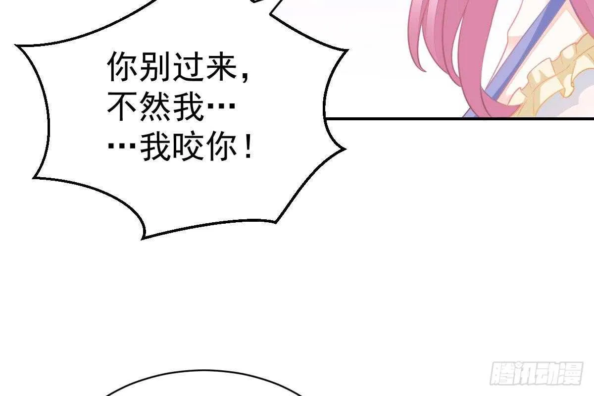 抗议无效 第22页