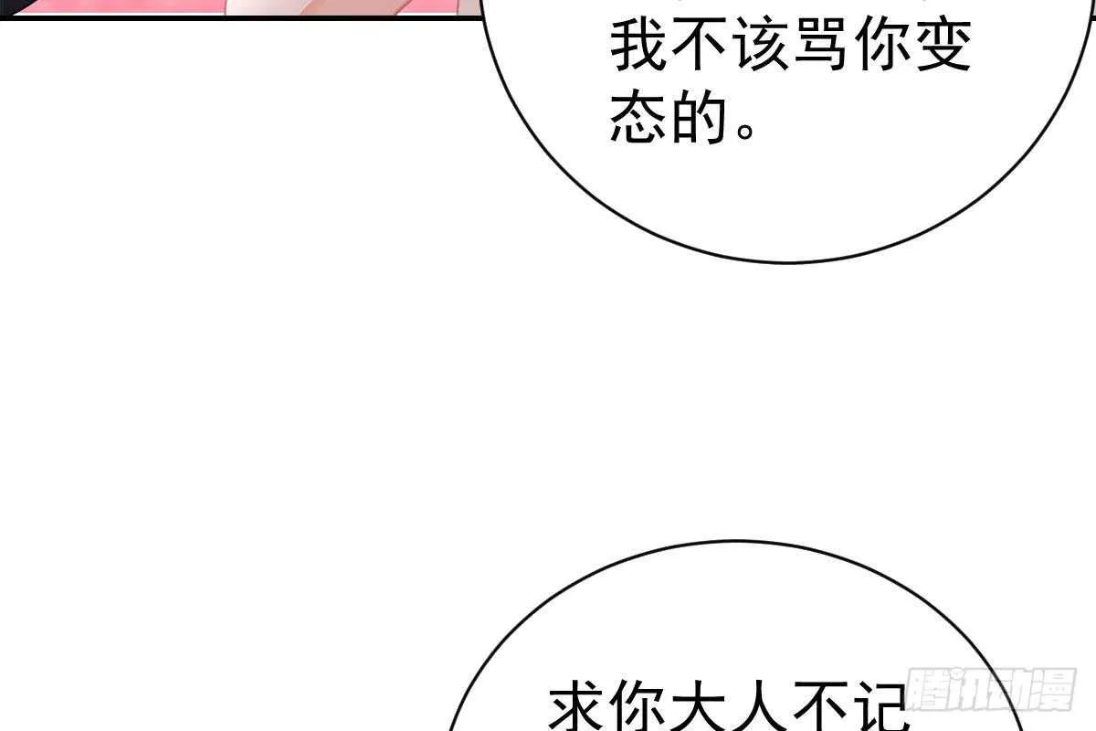 抗议无效 第26页
