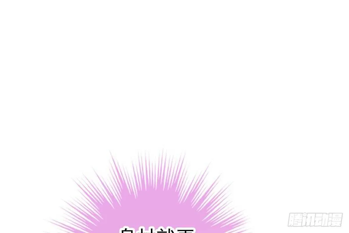 偶遇渣男贱女 第16页
