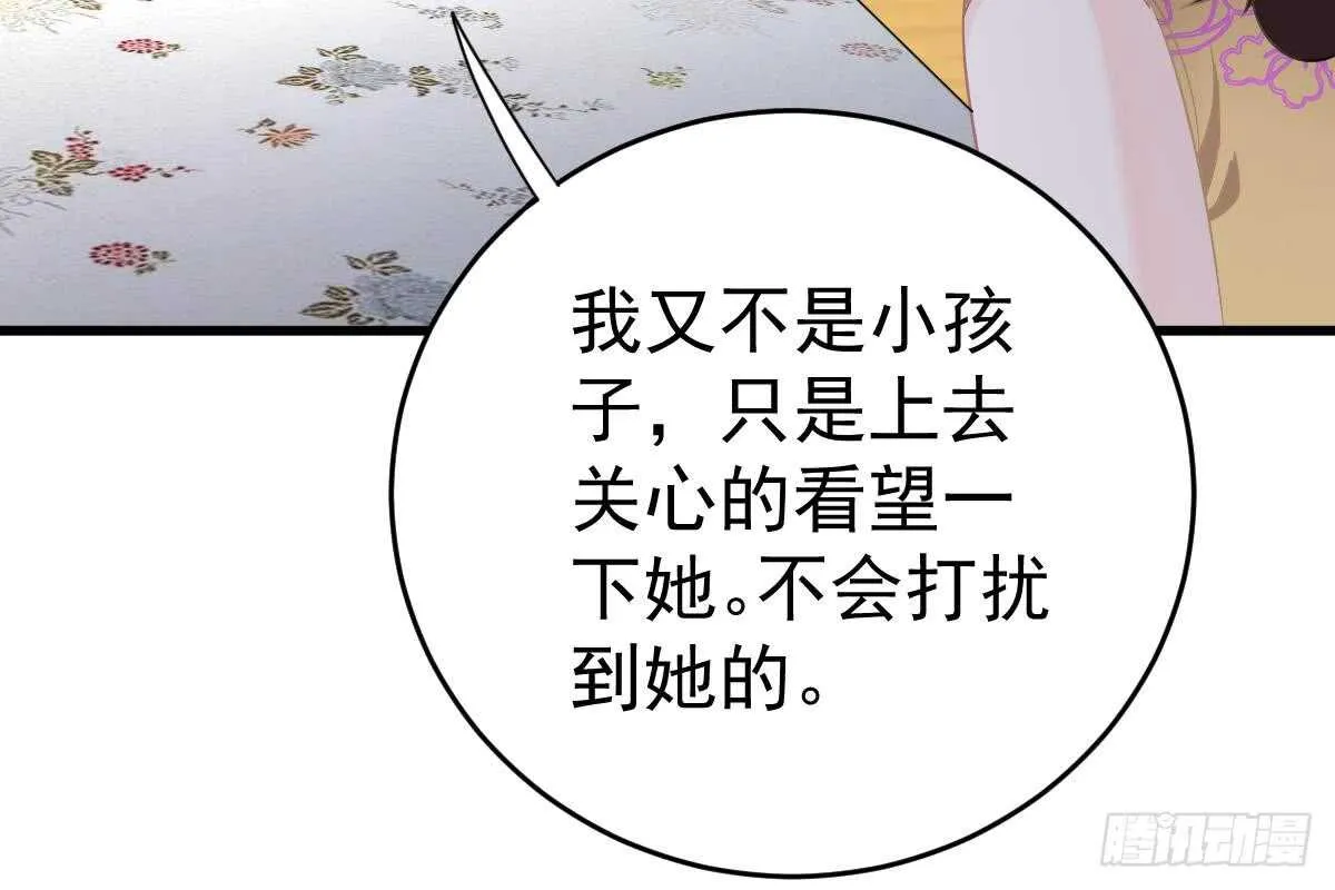 现场直播 第102页
