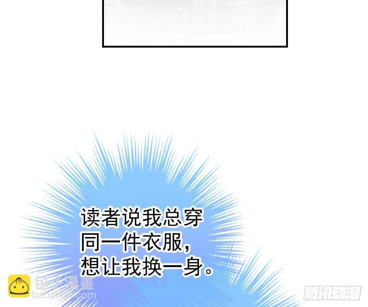 围观与学习 第54页